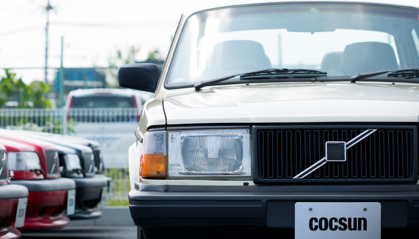 創業は2006年。ボルボ一筋で15年以上が経過しました。