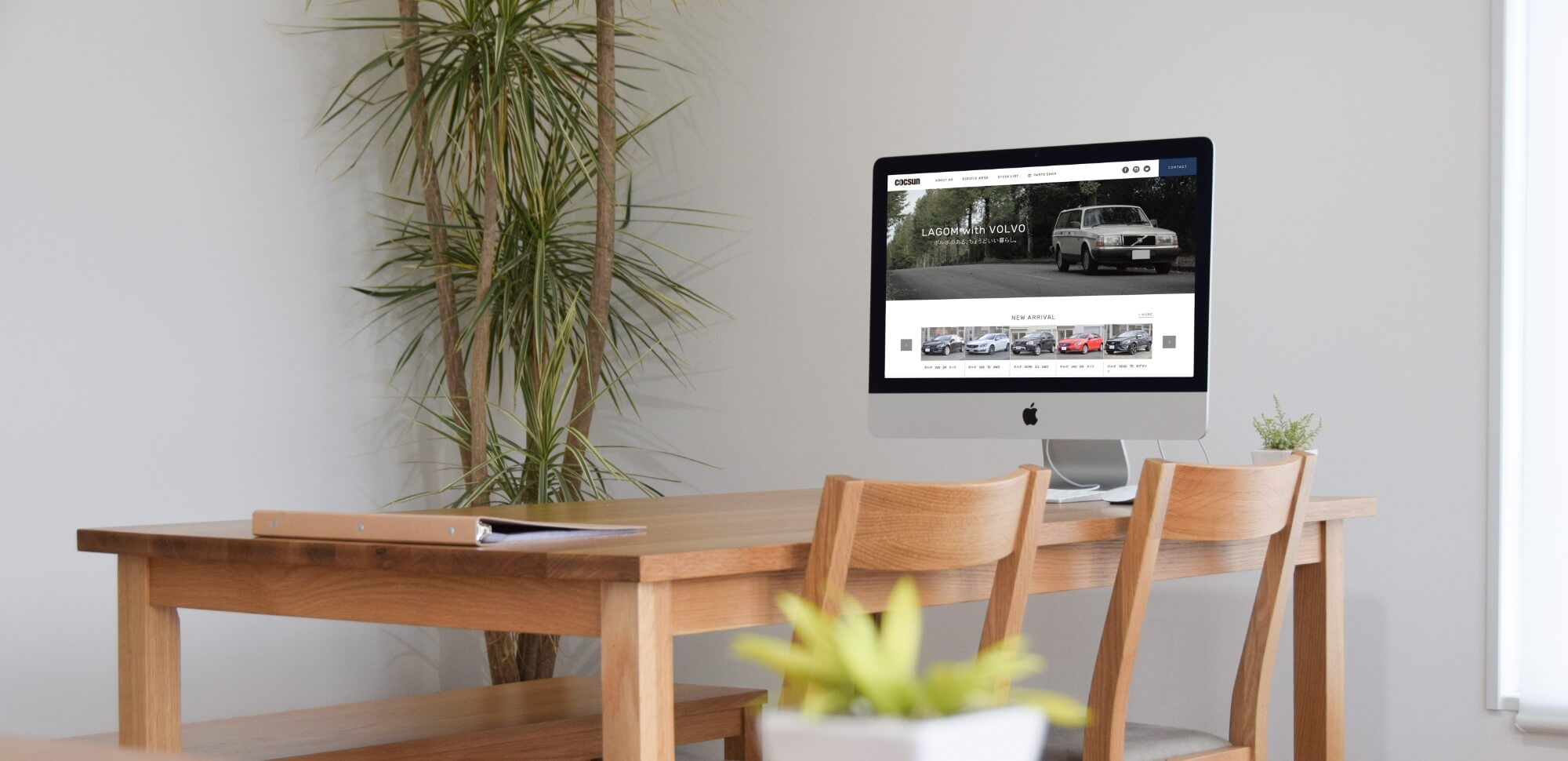 コクスンの説明に使うパソコン